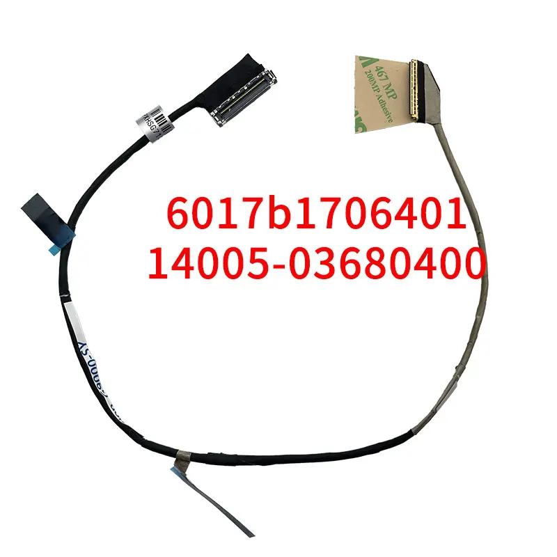 Новая линия для ASUS Strix 5 G713 G173QM G513Q G513QM G513QS 40 PIN 6017B 1706401 14005- 03680400 Светодиодный