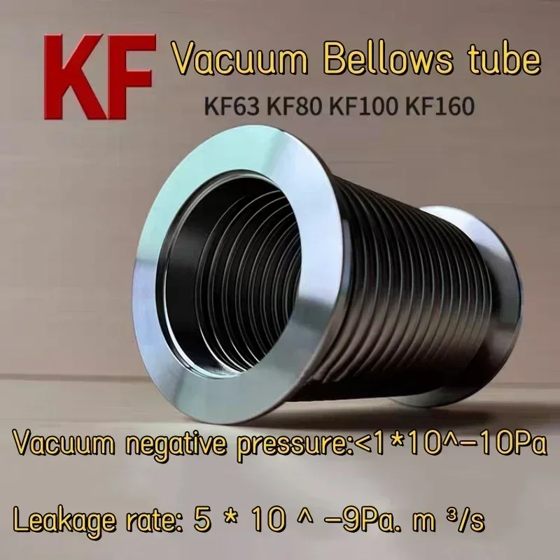 Фото KF63, KF80, KF100, сильфон KF160, вакуумная гибкая гофрированная труба KF, гибкая расширяющаяся гофрированная труба, фланцевая соединительная труба 304SS №1