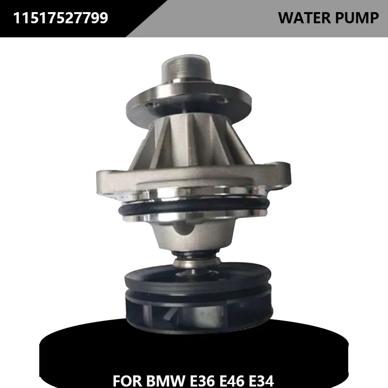 

Водяной насос двигателя высокого давления для BMW E36 E46 E34 11517527799 11517527910 11517509985 11517504040 11517503884 11511744243
