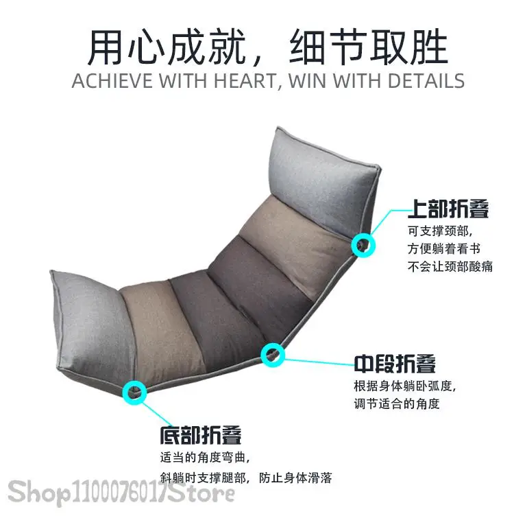 Складной диван-стул в японском стиле для одной маленькой квартиры