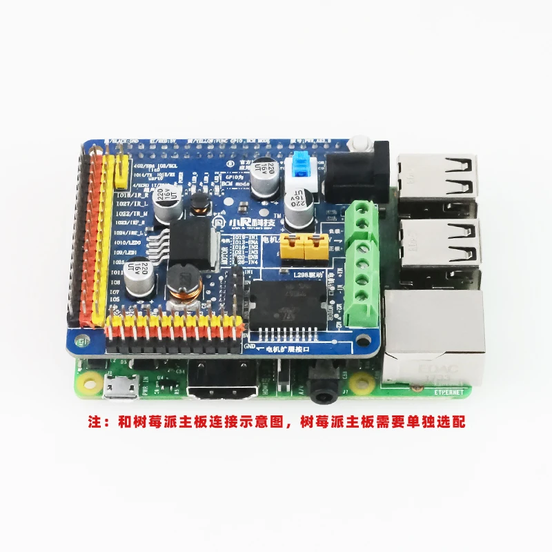 

Small R technology is suitable for Raspberry Pi 4B/3B+ robot intelligent car motor servo drive expansion board