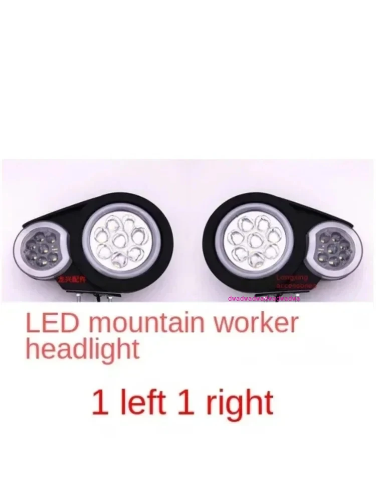 Нагрузчик для горного работника Фара Liugong Вилочный погрузчик Рабочая лампа