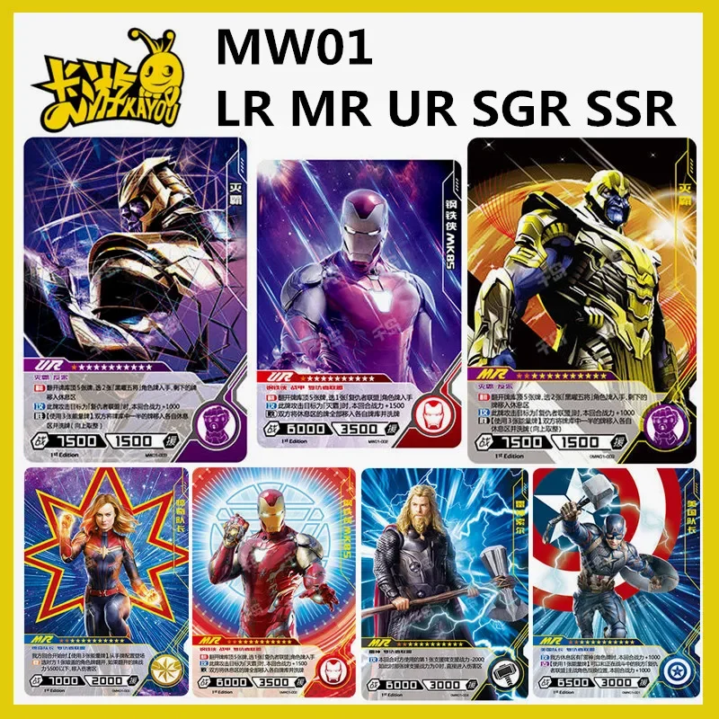 KAYOU Marvel Мстители LR MR UR SGR SSR Hero дуэлированная Карта Серия 1 аутентичная детская