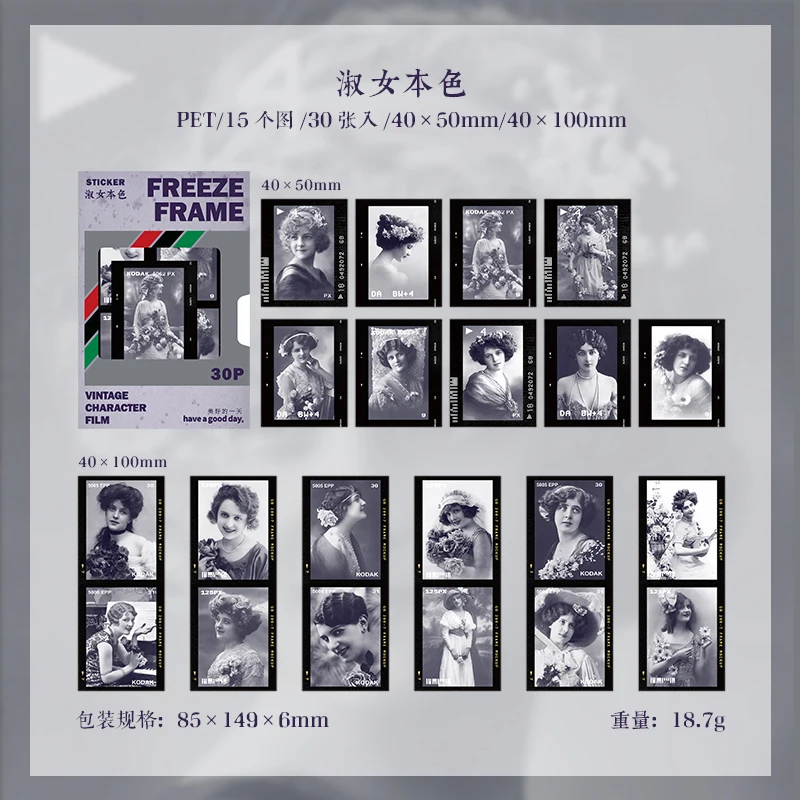 

Ретро наклейки для скрапбукинга YCDBTH, 30 листов