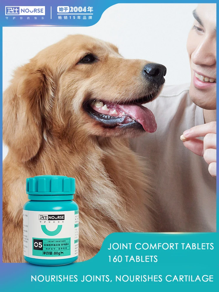 

Special Joint Chondroitin for Pet Dogs 160 Pieces for Young Dogs To Develop Old Pet Care and Nourish Cartilage