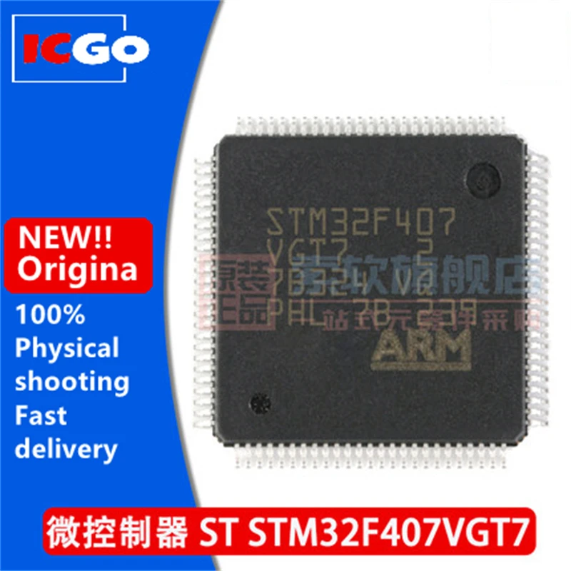 

(2piece)100% New STM32F407VGT7 STM32F407 32 bit microcontroller MCU PATCH LQFP100 fast delivery