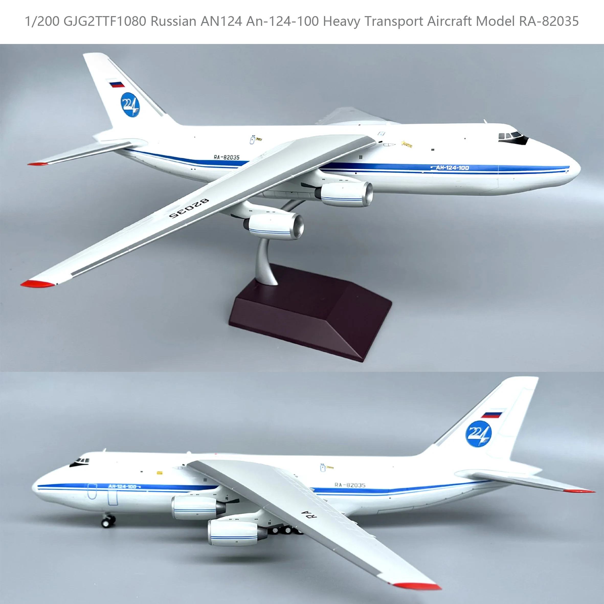 

Fine 1/200 GJG2TTF1080 русский AN124 An-124-100 тяжелый Транспорт модель самолета Реальная Модель готовой продукции Коллекционная модель