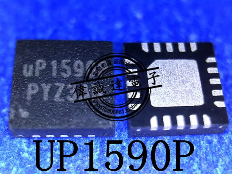 

10 шт. UP1590PQKF UP1590P UP1590 QFN20 Новинка