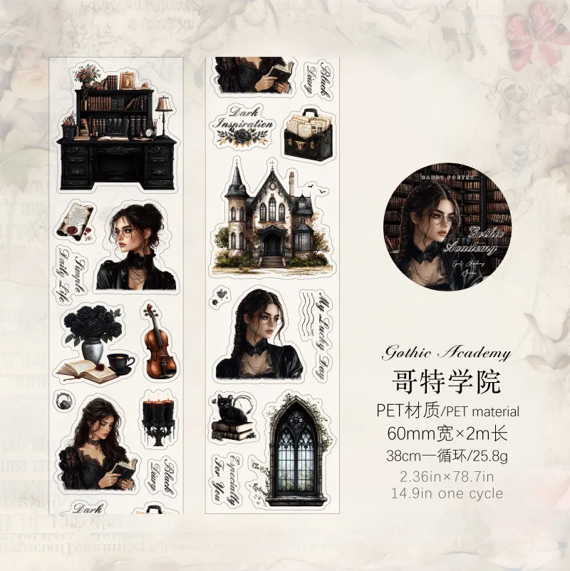 

Декоративные клейкие ленты Alideco для скрапбукинга