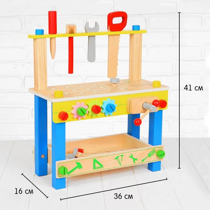 Игровой набор Супер мастерская |