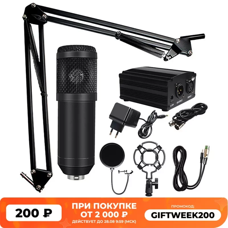 Professional microfone BM 800 Karaoke Microphone Condenser Microphone Kits Bundle Microphone for Computer Studio Recording enlarge