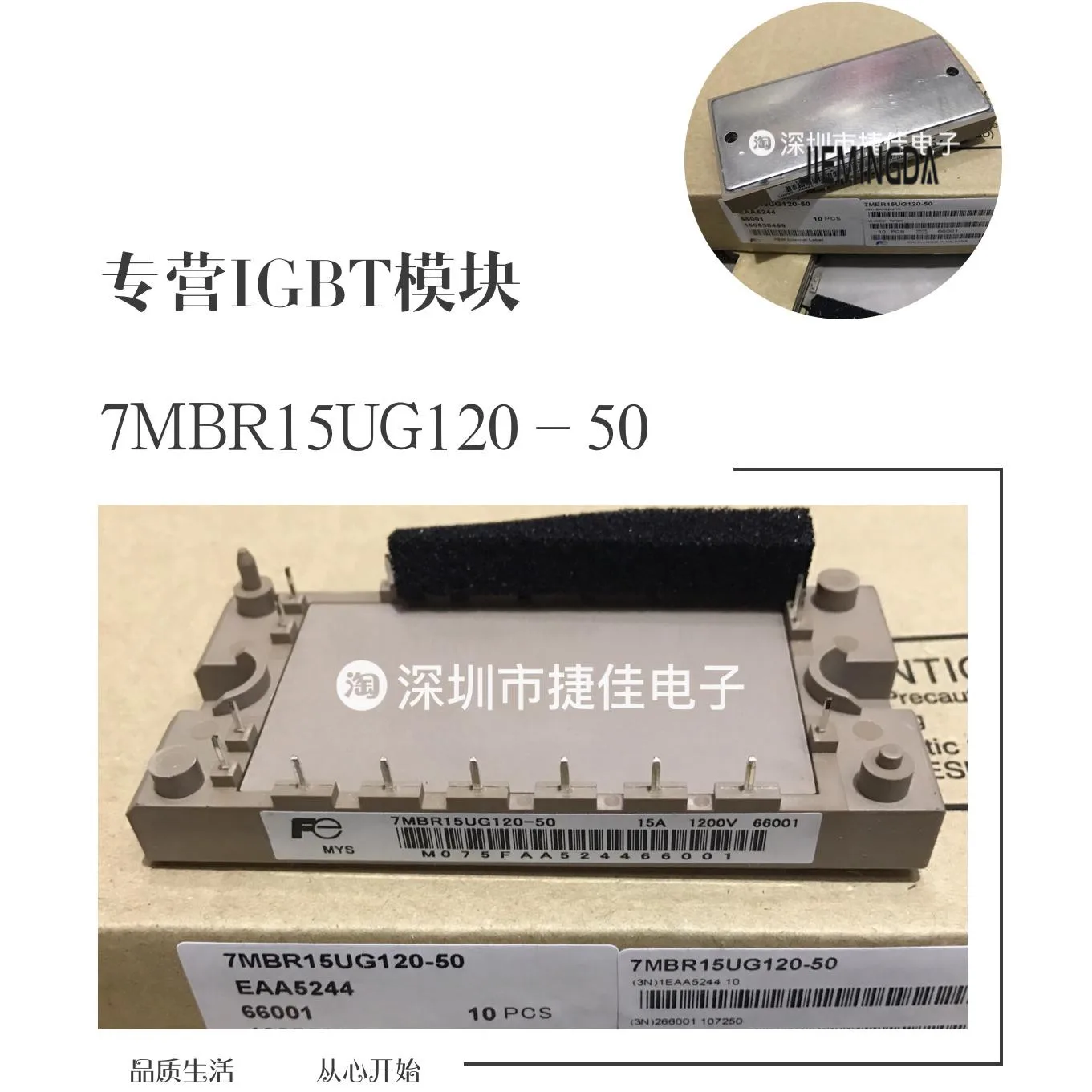 7MBR25UG120-50 7MBR10UG120-50 7MBR30SA060-70 7MBR50SA060 7MBR35SA060-70 100% новый и оригинальный