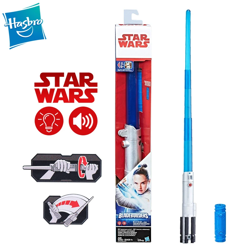 Электронный световой меч Hasbro Звездные войны Люк Скайуокер Рей Дарт Вейдер Mace
