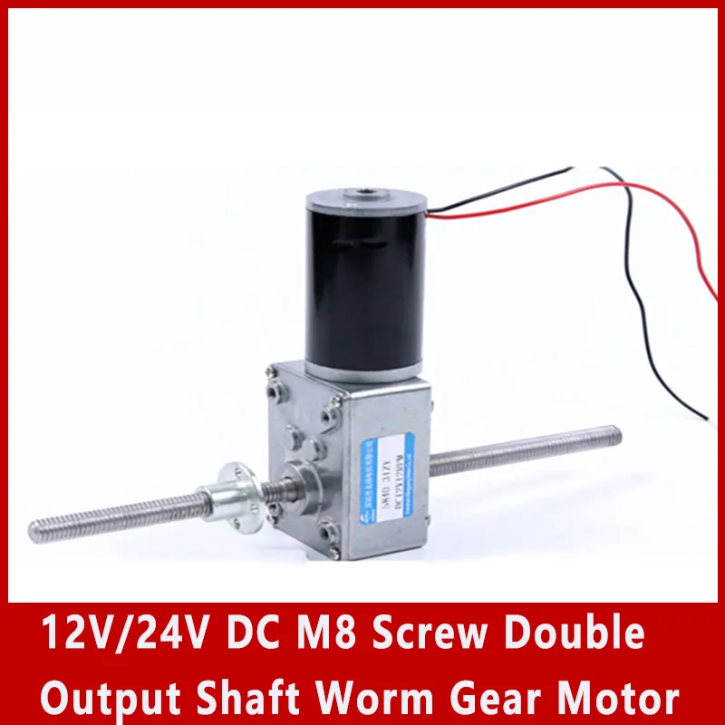 

12V/24V DC M8 Screw Double Output Shaft Worm Gear Reducer Motor Adjustable Speed Can CW CCW Micro Motor 5840-31ZY