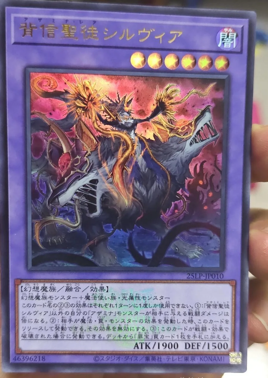 Yugioh KONAMI Duel Monsters 25LP-JP010 Azamina Ilia Silvia Ultra Rare Wcs2025 Японская коллекция мятная карта (art.: 3920d37fb7ead) - 3920d37fb7ead