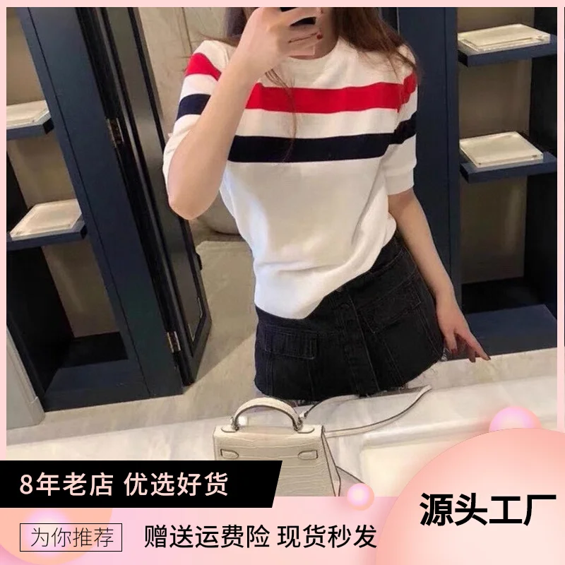 

TB summer and autumn ice silk knitted short-sleeved colorful striped short-sleeved light breathable T-shirt round neck top women