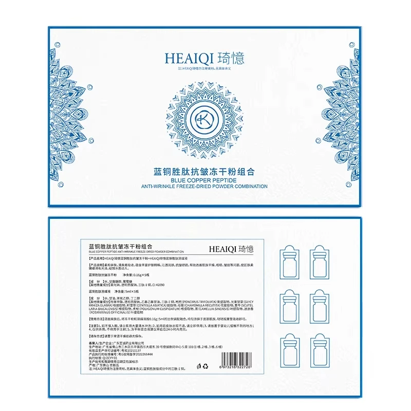 Фото Горячая новинка: Сыворотка с пептидом GHK-Cu Blue Copper для глубокого увлажнения, укрепления, восстановления и повышения эластичности кожи, омоложение, уход за кожей лица. №5