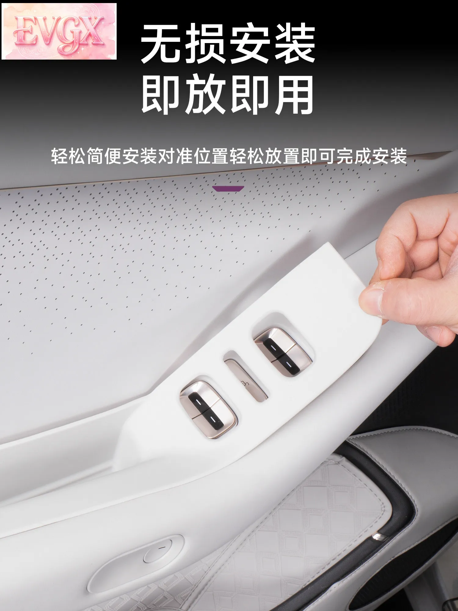 Фото FFBVV Для XPeng P7+ Силиконовый органайзер-коробка для хранения, защита дверных ручек, аксессуары для интерьера, индивидуальная подгонка №2