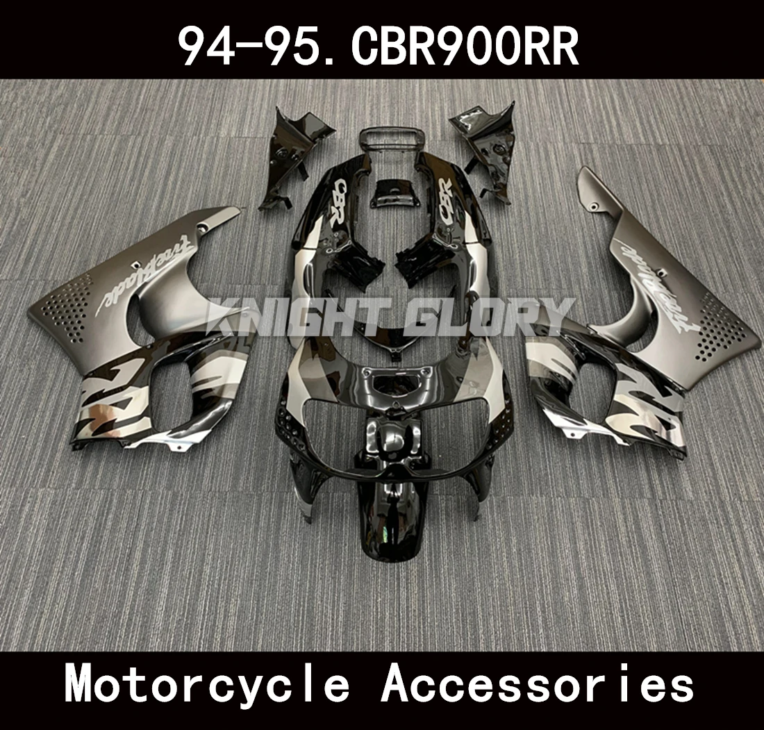 Комплекты обтекателей для мотоциклов подходящие корпуса мотоцикла CBR900RR 1994-1995 SC28