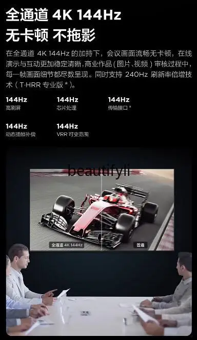 Гигантский экран TCL 100GA1 конференц-экран 100-дюймовая перегородка с 270 подсветкой