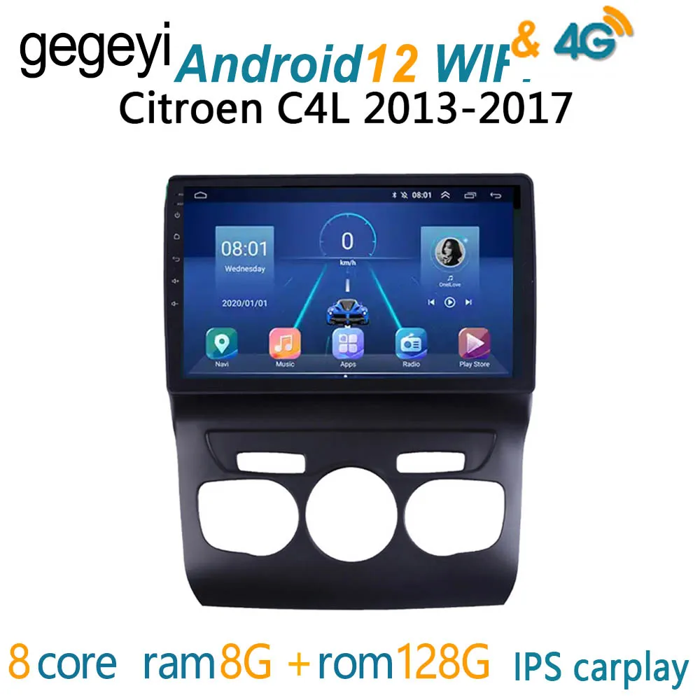 

8G+128G автомагнитола for Citroen C4L 2013 2017 магнитола для авто 2 din 2дин android андроид 1 дин навигатор для авто 2din рамка для магнитолы подголовник с монитором с экраном выдвижным экра carplay радиоприёмник 9 д