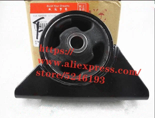 

Резиновая ножка двигателя для BYD F6 G6, опора двигателя, резиновый Монтажный кронштейн, подвеска, подушка 2,0 MT 483QB двигатель