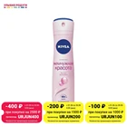 Женский дезодорант - антиперспирант Nivea Жемчужная красота 150мл
