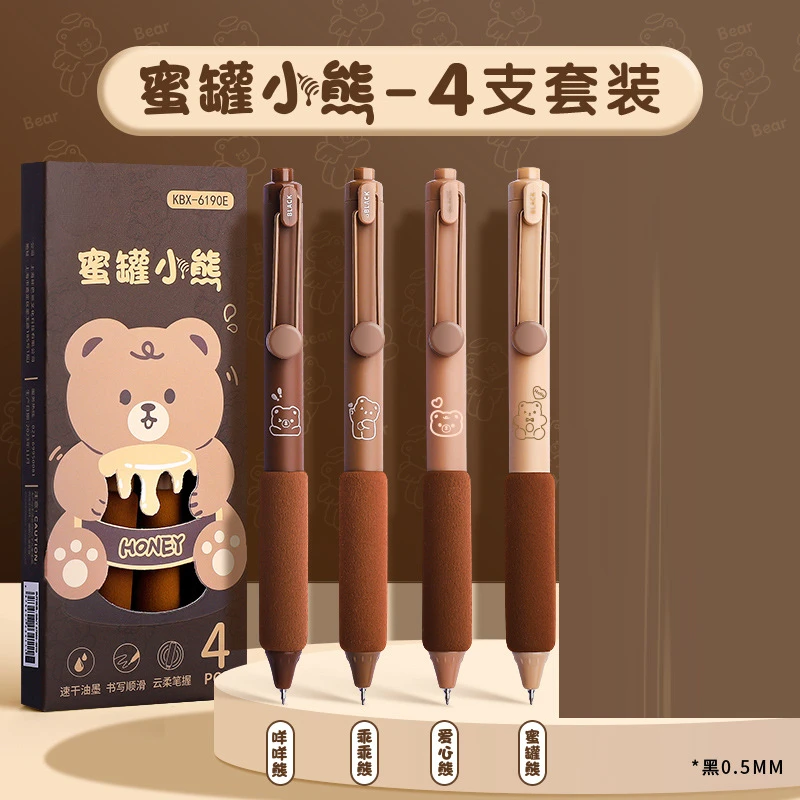 

Набор гелевых ручек 4 шт.