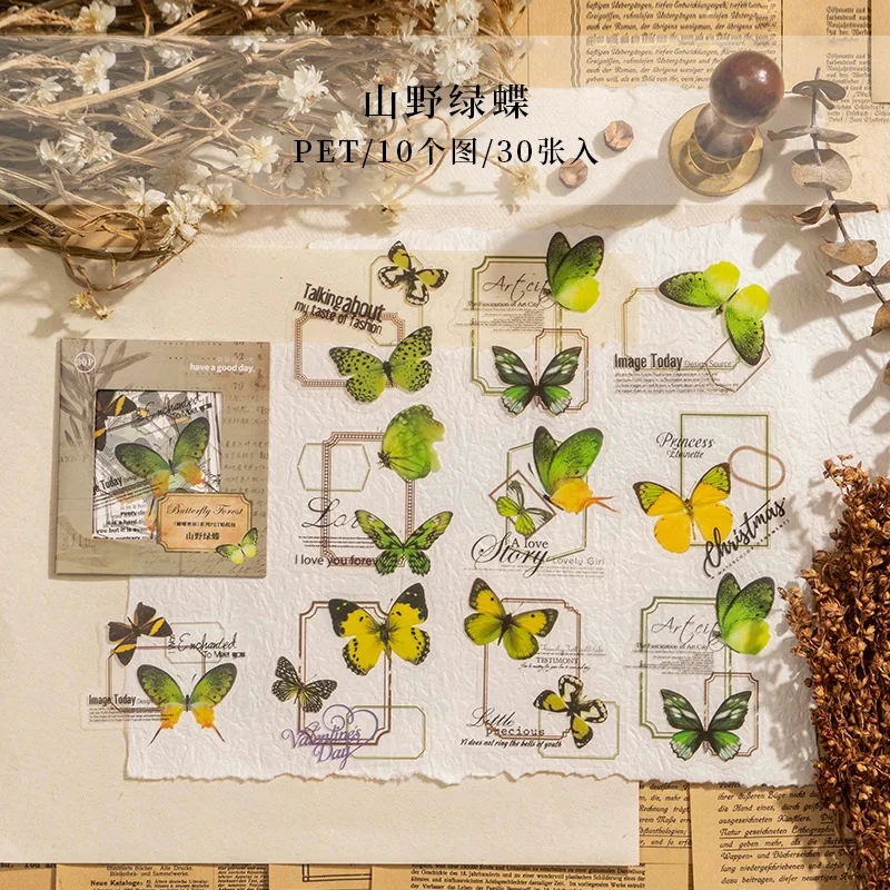 

Водонепроницаемые наклейки Mengtai Бабочки и Джунгли