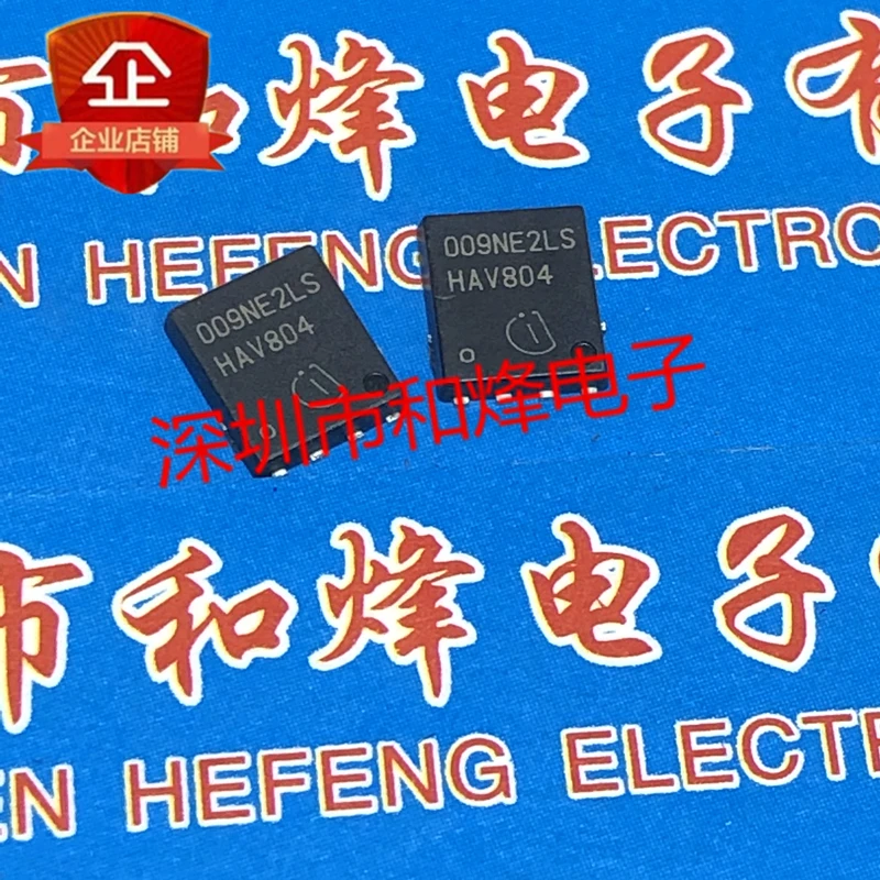 

5PCS-10PCS 009NE2LS BSC009NE2LS TDSON-8 25V 41A NEW AND ORIGINAL ON STOCk