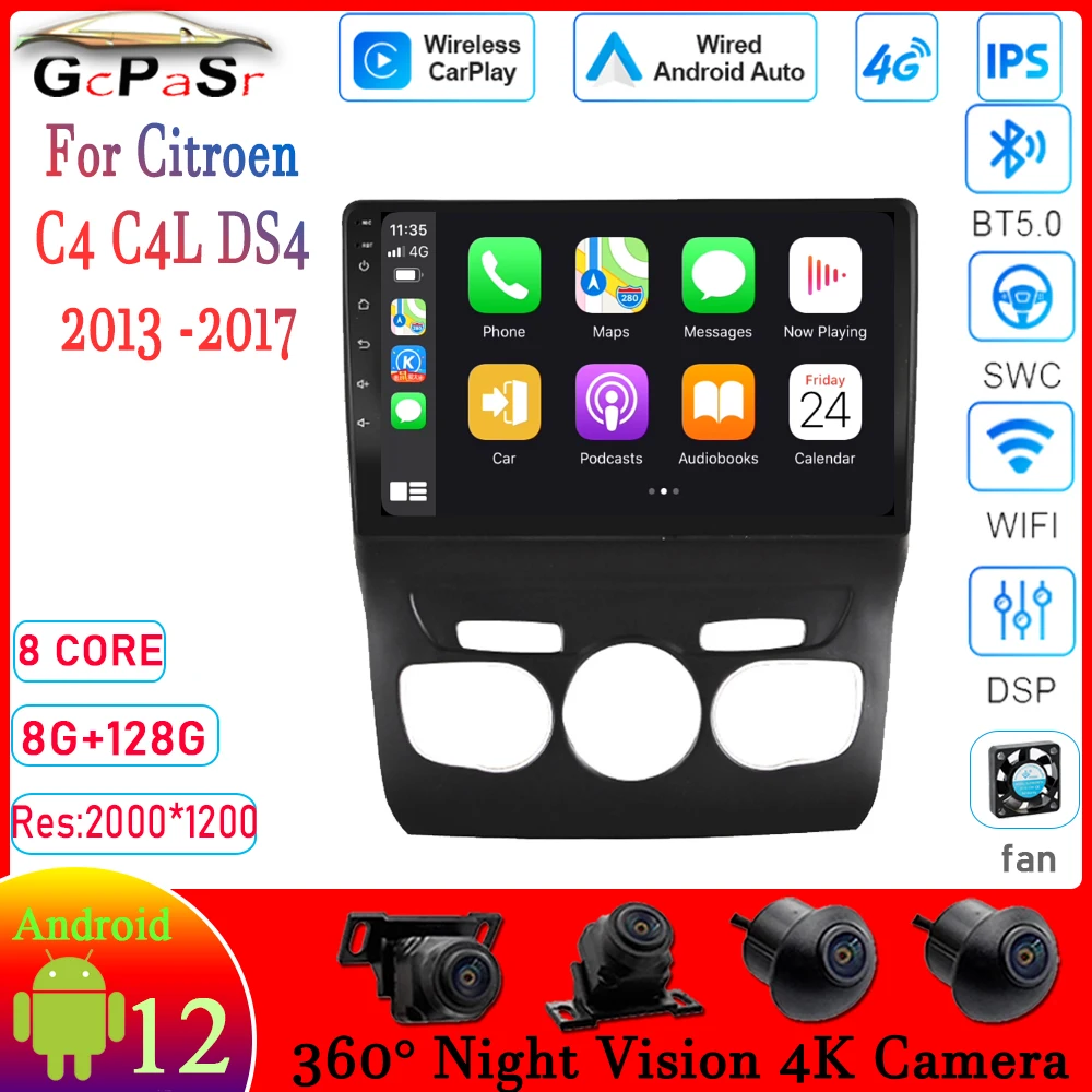 Автомагнитола Carplay на Android 12 для Citroen C4 C4L DS4 2013-2017 автомобильный