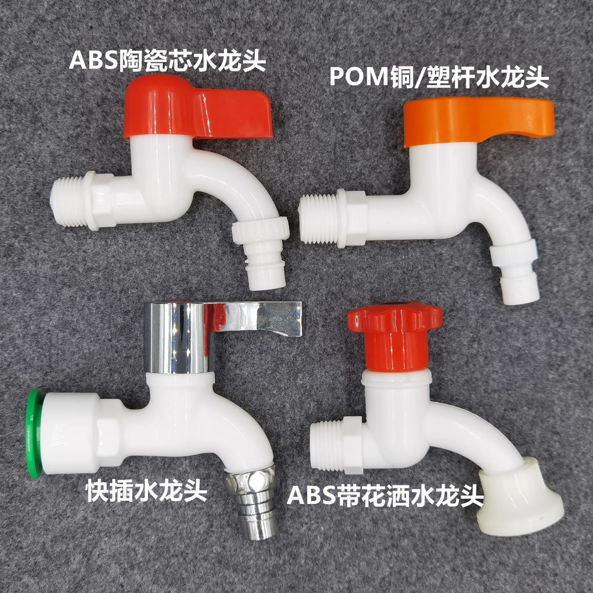 

ABS plastic faucet ceramic core basin manual faucet thread single cold washing machine faucet