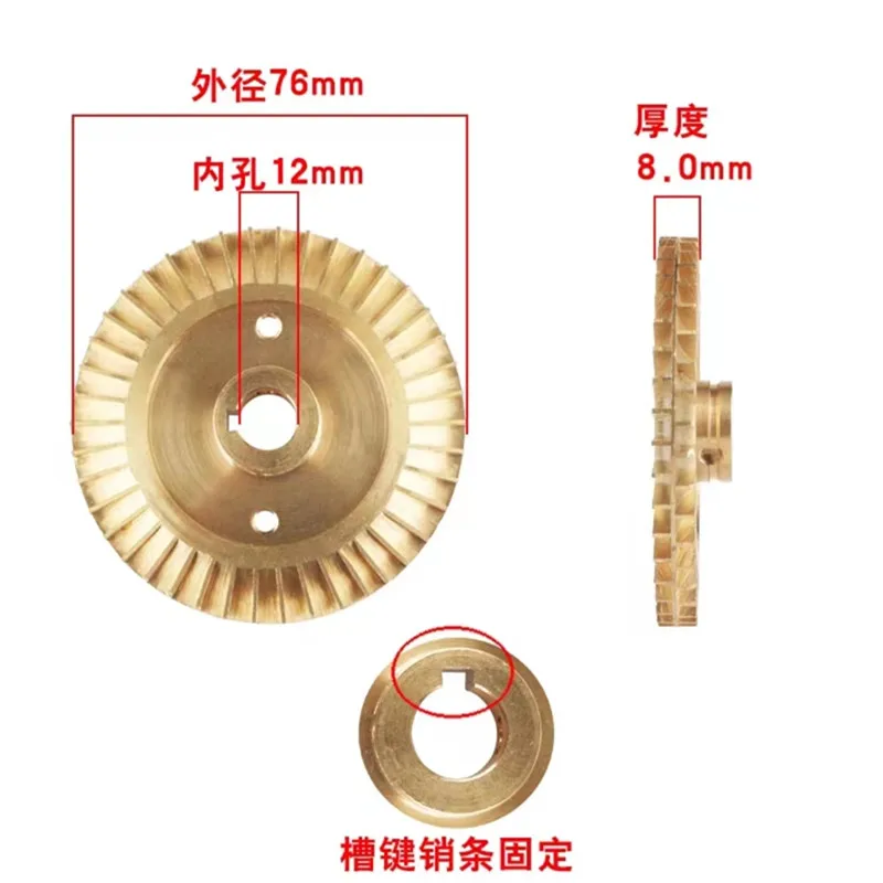 

Водяной насос, рабочее колесо, латунь, медный, 60x12 мм