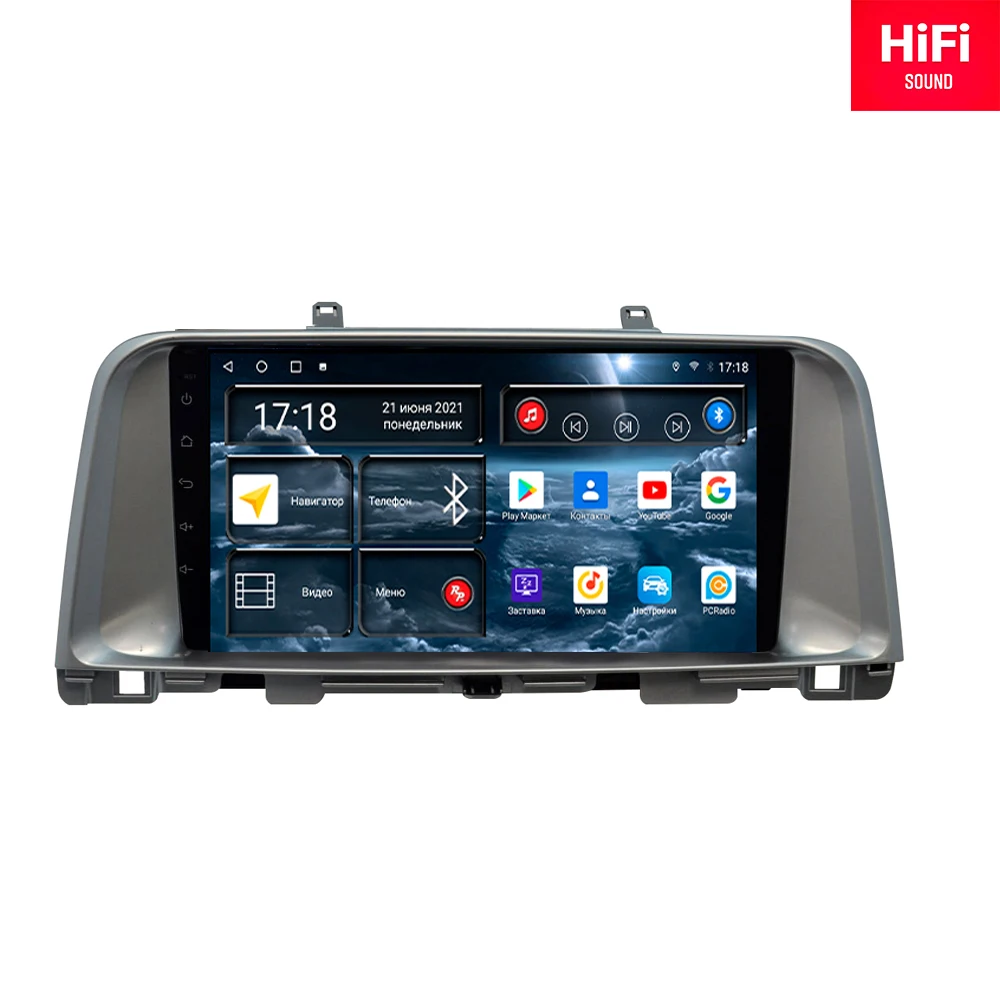 

Redpower 75297 HiFi car radio for Kia Optima 4-generation JF (03.2016-11.2020) silver Android 10.0 DVD player screen
