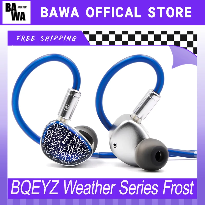 Проводные наушники BQEYZ Weather Series Frost HiFi