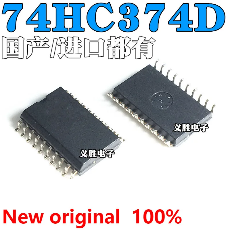 Новый и оригинальный 74HC374D SN74HC374DWR HC374 7,2 мм SOP20