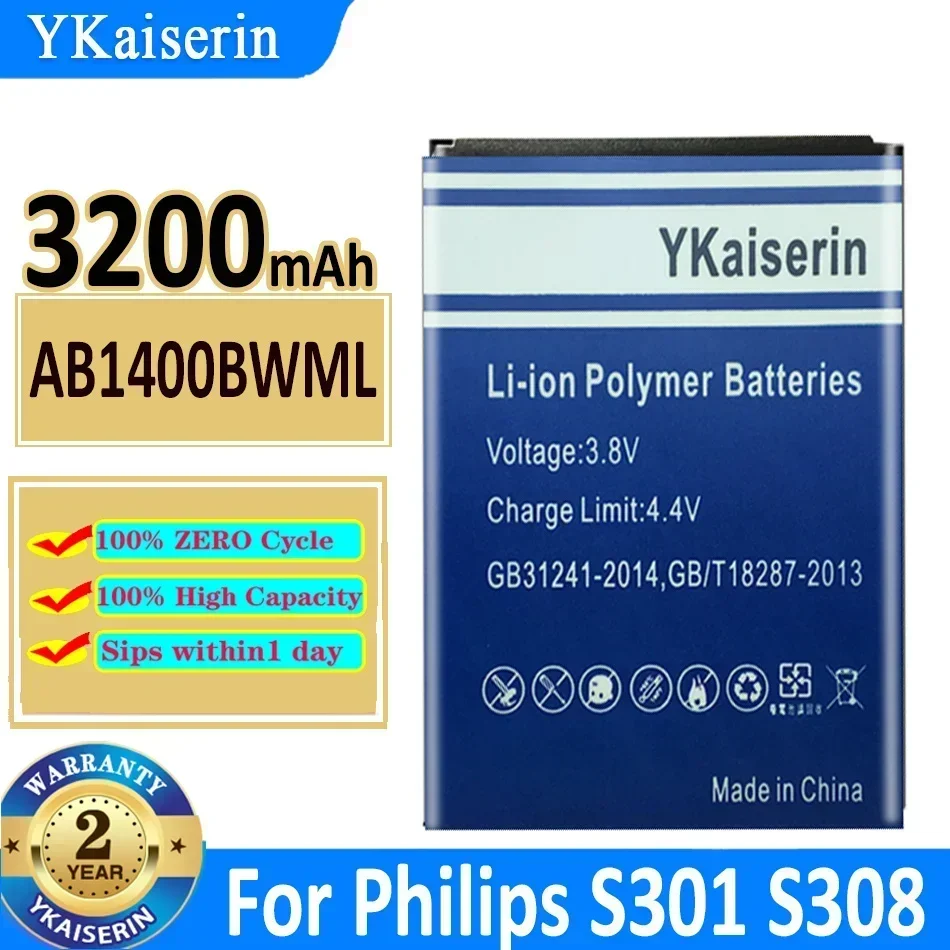 Аккумулятор для PHILIPS Xenium W732 W736 W536 W8555 W8560 W632 S396 S399 S301 S308 CTS396 CTS399 X622 X710 X818 X520 D633 T539 I928