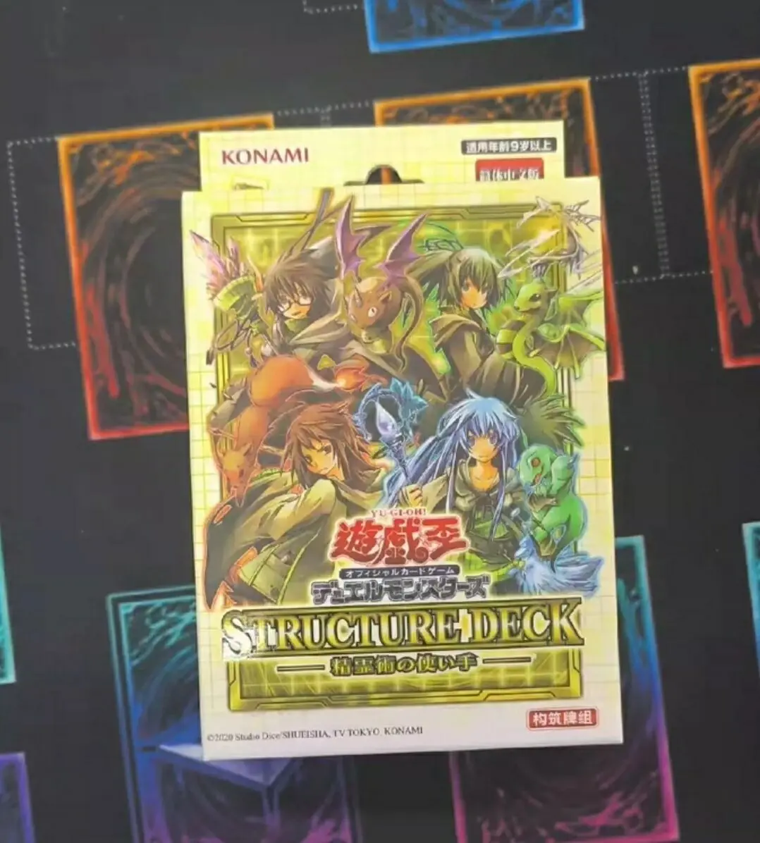 Yugioh Дуэль монстров структура колода дух мастера очаровательный SD39 китайская