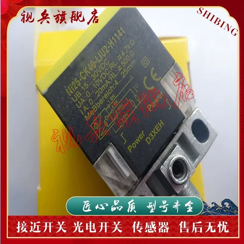 Фото Датчик приближения для NI25 NI35U-CK40-LIU2 ADZ30X2 AP6X2 AN6X2-H1141 №2