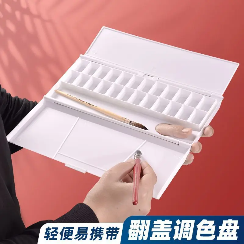 

Pigment Box Empty Box, Wheat Painting Flip Cover, Watercolor Pigment Color Mixing Box, Imitation Porcelain Thickened Three Fold