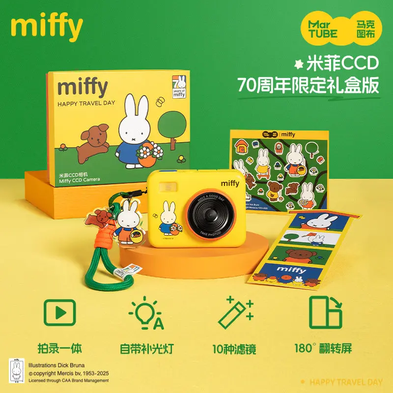 Фото Камера Miffy CCD, 68 миллионов пикселей, поворотный экран на 180 градусов, встроенный светодиодный фонарь, 10 фильтров, без карты памяти, подарок на день рождения для девочки №2