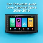 Автомагнитола 2 Din Android, стереомагнитола для телефона, Captival Epica 2006-2019, GPS-навигация, автомобильный мультимедийный плеер, Авторадио