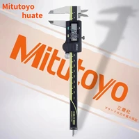 mitutoyo huate caliper lcd digital vernier calipers 150 200 300 mm 500 196 20 8 inch electronic measuring tools stainless steel