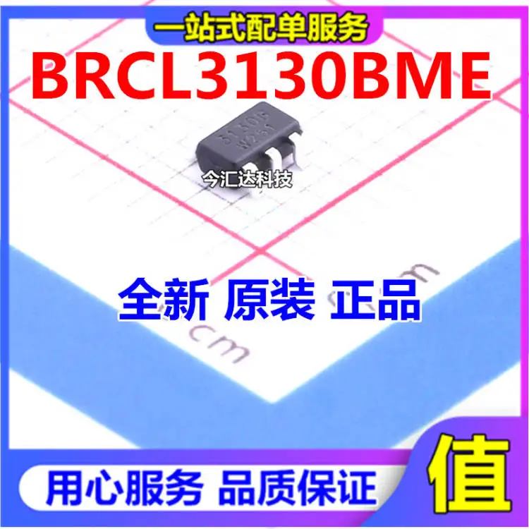 

30 шт. Оригинальный Новый 30 шт. Оригинальный Новый BRCL3130BME трафаретная печать 3130B SOT23-5 защита зарядки литиевой батареи IC чип