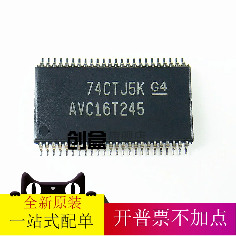 

free shipping SN74AVC16T245DGGR TSSOP48 10PCS