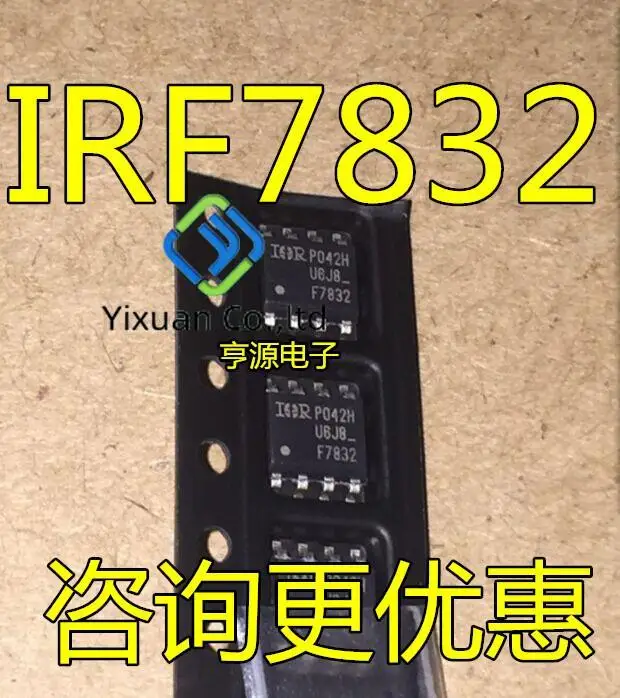 20pcs original new IRF7832TRPBF MOSFET N-tube SOP-8 IRF7832 F7832