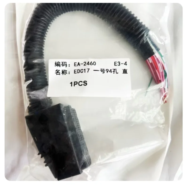 ECU EDC17 94-контактный с полной проводной розеткой жгут проводов компьютерной платы
