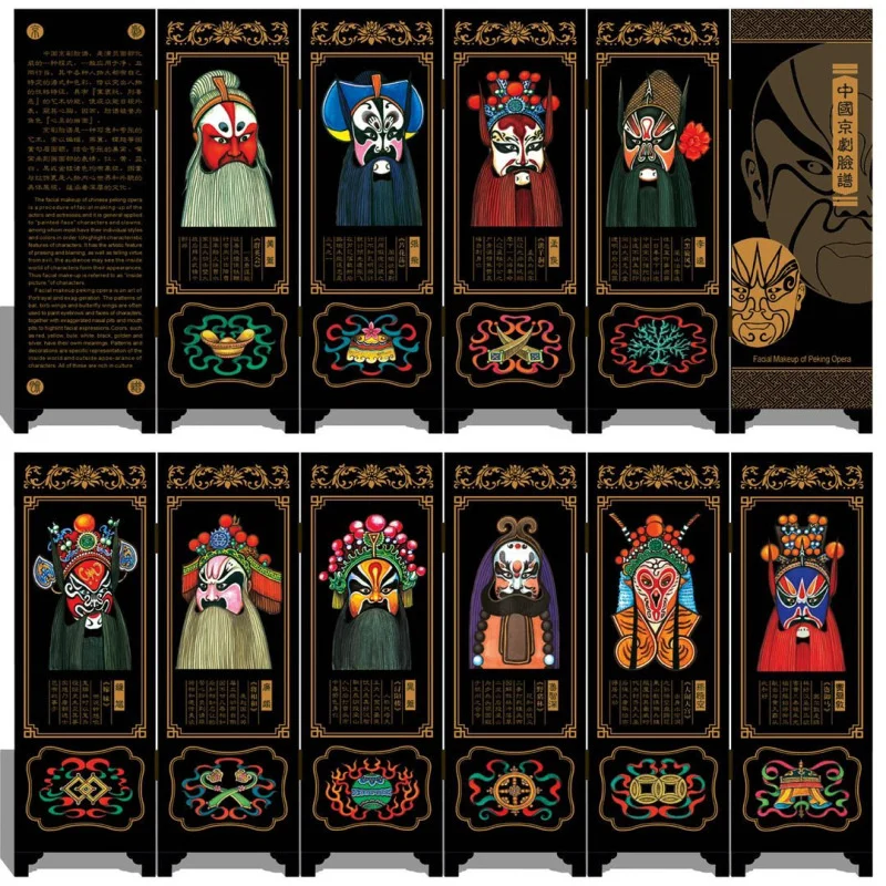 

lacquer Antique small screen decoration Chinese style special gifts Ji Peking Opera facial makeup