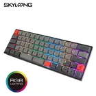Механические клавиатуры Skyloong SK66, 66 клавиш, USB Тип C, Bluetooth, беспроводное соединение, оптический переключатель, мини 65% RGB, игровой аксессуар