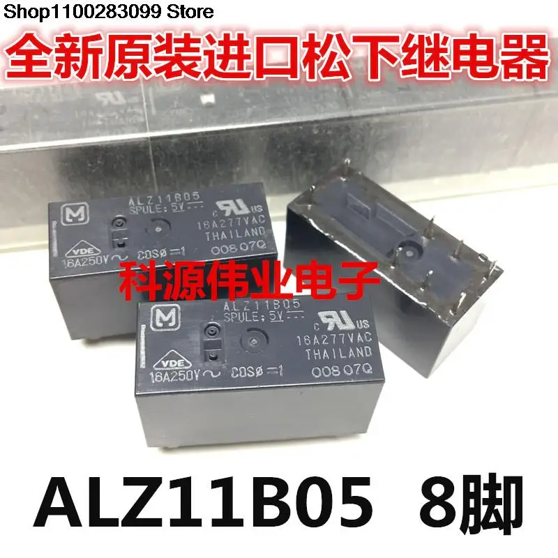 

5 pieces Relay ALZ11B05 5V 8 PIN HF115F-005-1ZS3 16A